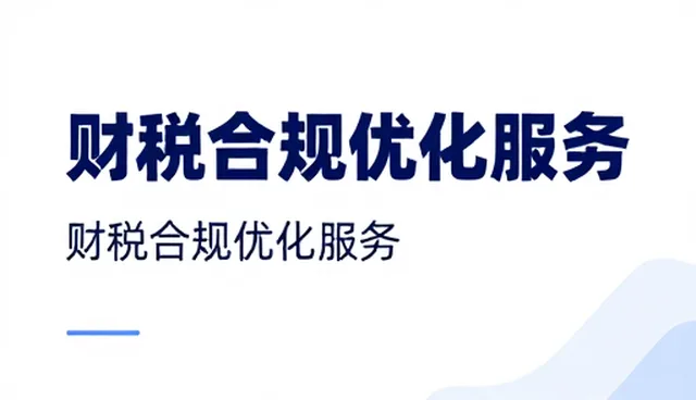 性能优化中的适配方案选型关注点分析