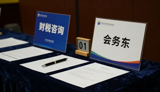 会务信息咨询在多场景下的实际应用与维护要点